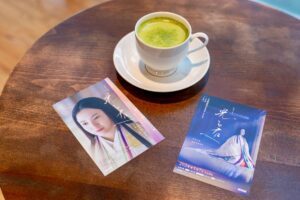 大河ドラマ「光る君へ」と抹茶ラテ