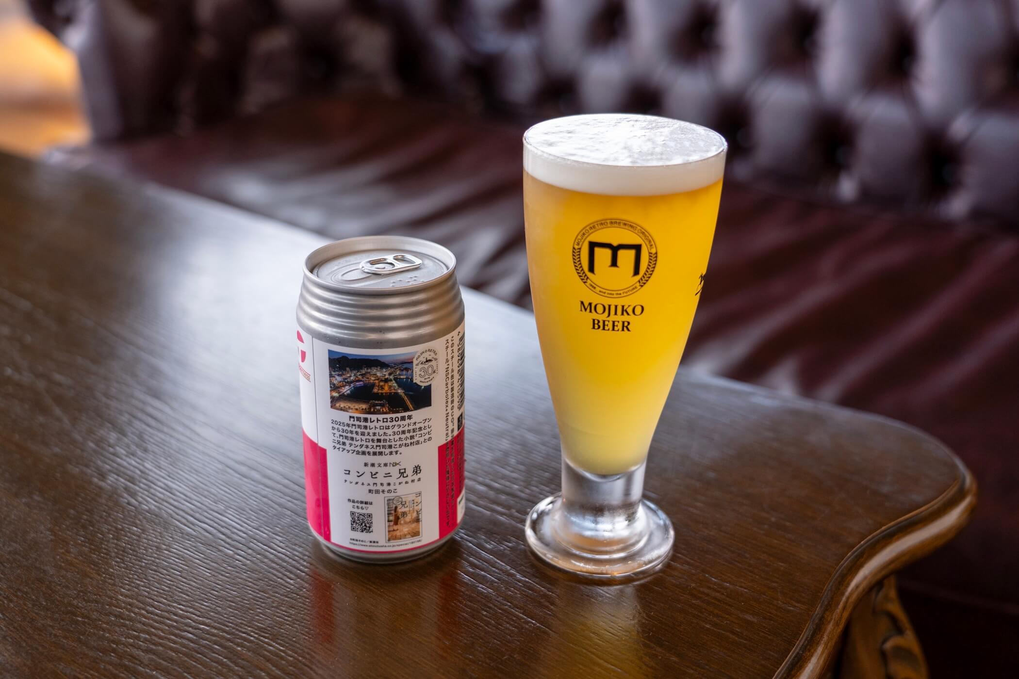 門司港ビールヴァイツェン門司港レトロ30周年記念と「コンビニ兄弟」とのコラボビール