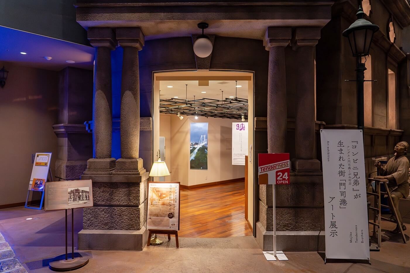 関門海峡ミュージアム１階コンビニ兄弟のアート展示の入口全体