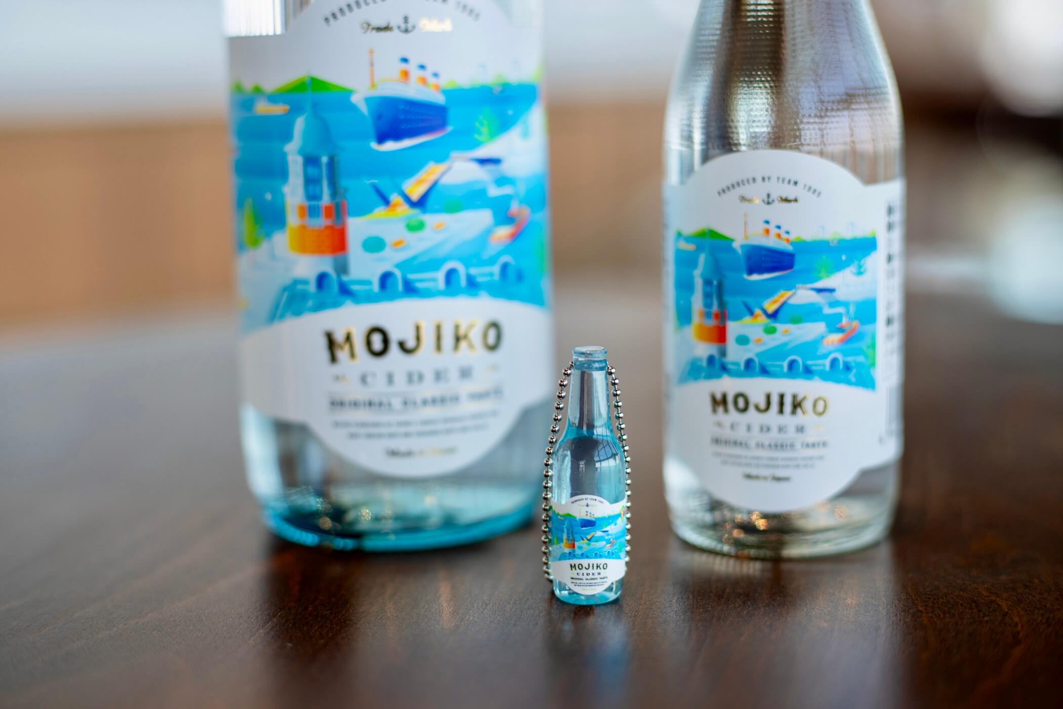 門司港サイダーミニチュアキーホルダー